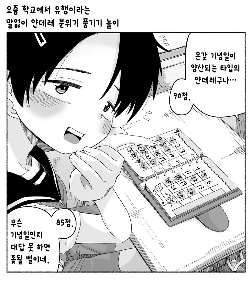 manga_2206987_008_ec7548d38bdd.webp