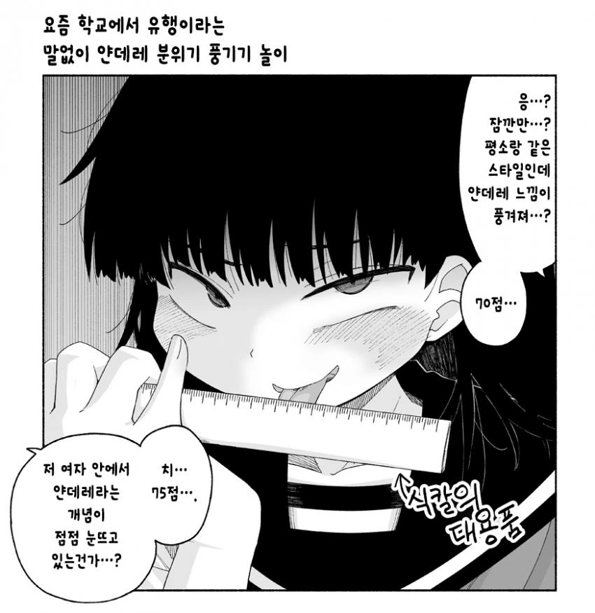 manga_2206987_009_f4e1218b4cd3.webp
