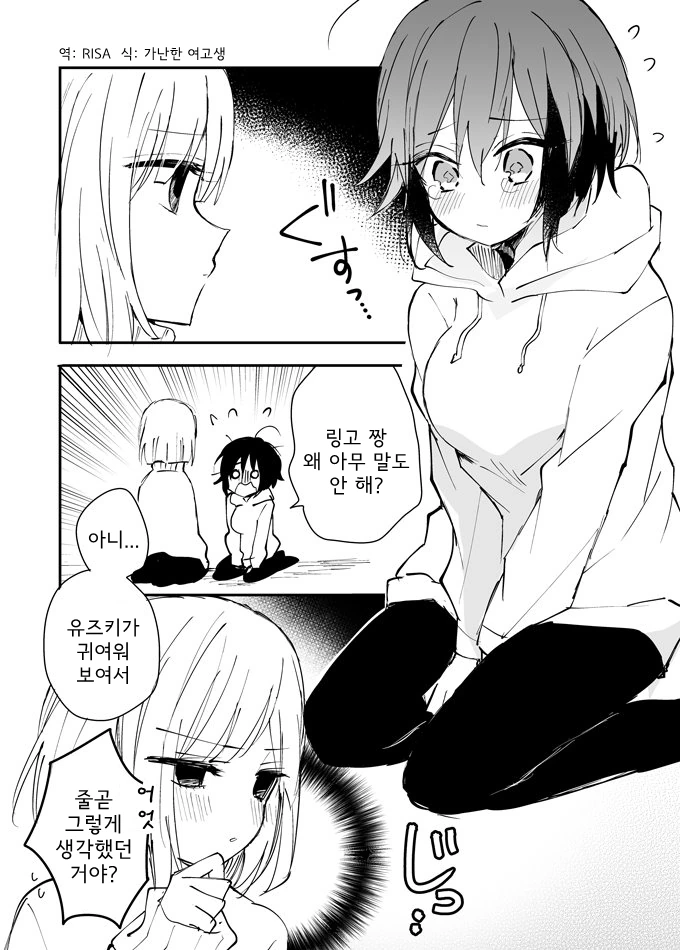 manga_2214335_002_b02c6ae8b6d0.webp