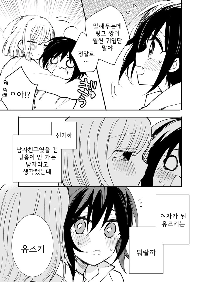 manga_2214335_003_9d370359410d.webp