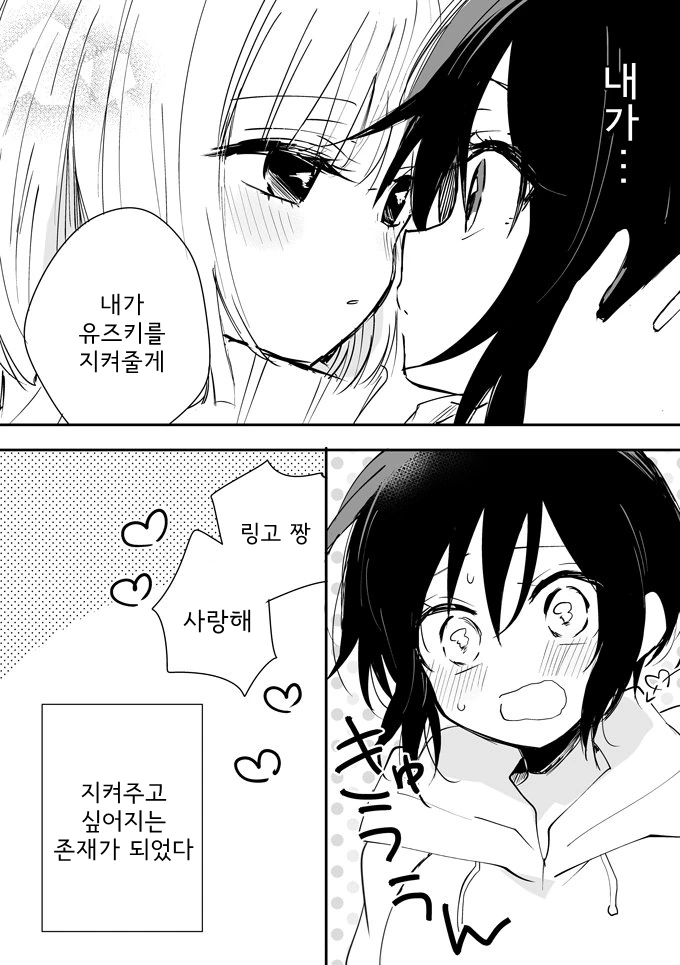 manga_2214335_004_95bcddc1c2d8.webp