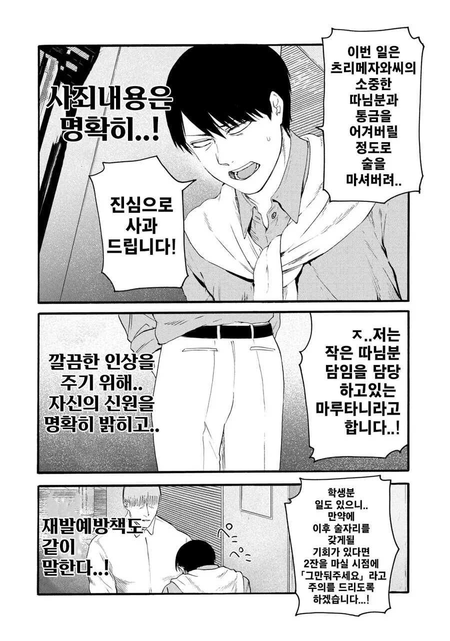 아빠가 상어한테 죽는걸 무서워하는 이유 이미지 8