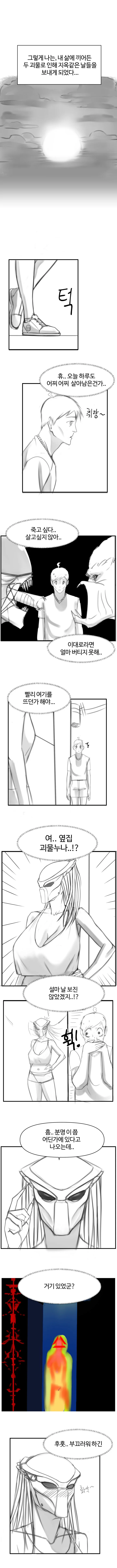 manga_2214976_003_f4695d22a927.webp