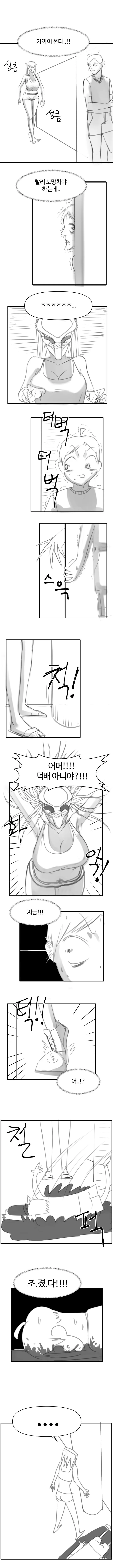 manga_2214976_004_ce27dda291c7.webp