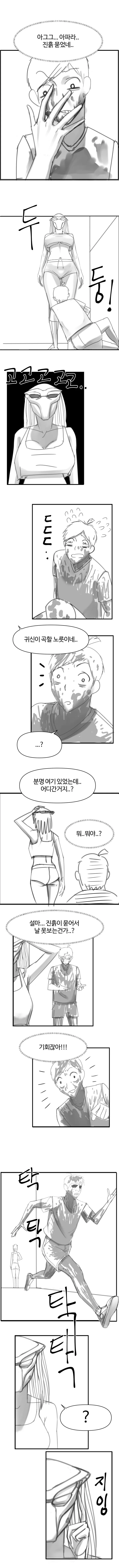 manga_2214976_005_2b700d1651cd.webp