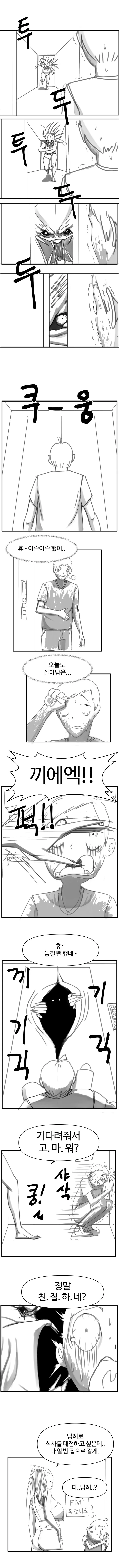 manga_2214976_007_2bfa1cecdfdb.webp