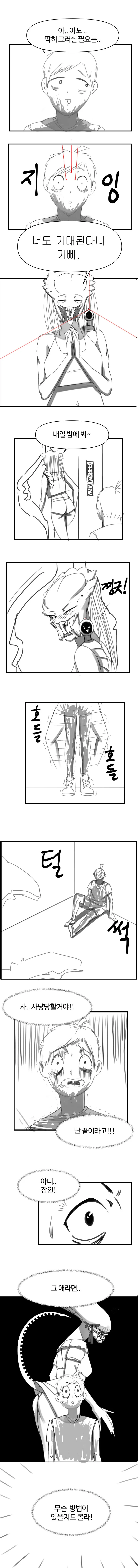 manga_2214976_008_ee98c97f622a.webp