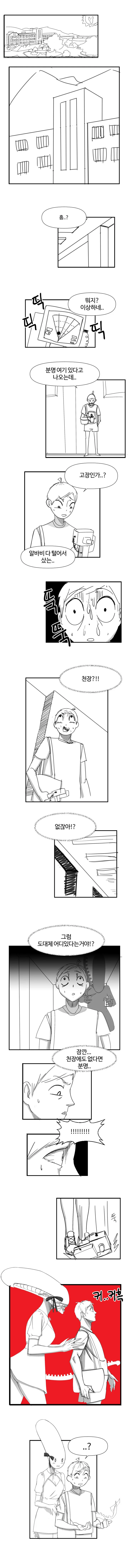 manga_2214976_009_5b7a1b81acb0.webp