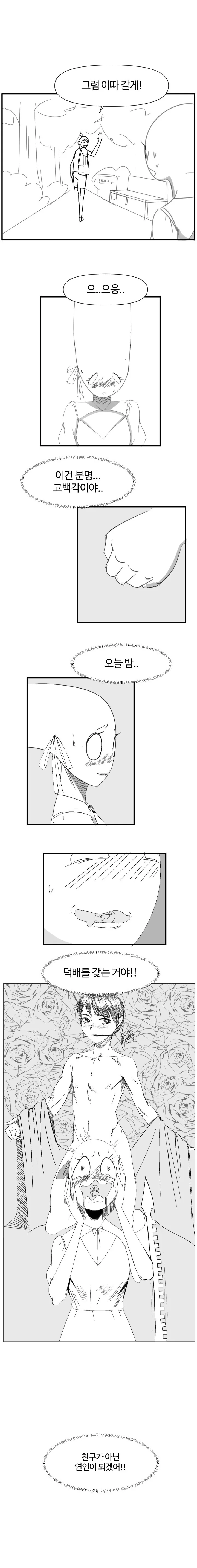 manga_2214976_011_7c655fc9dd20.webp