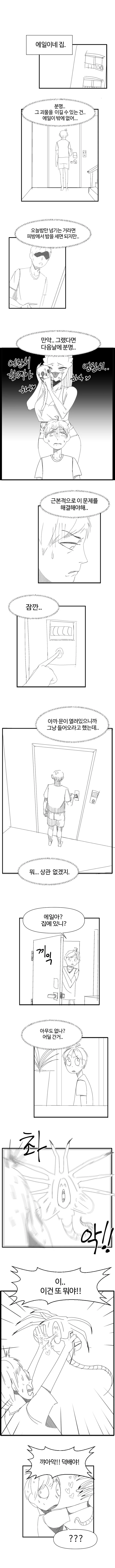 manga_2214976_012_4e8dad18ee16.webp
