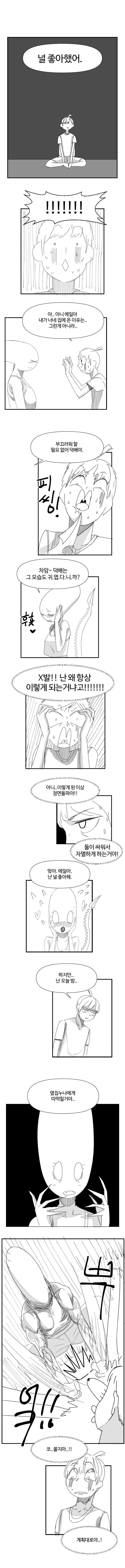 manga_2214976_014_89e3b4c0fcaf.webp