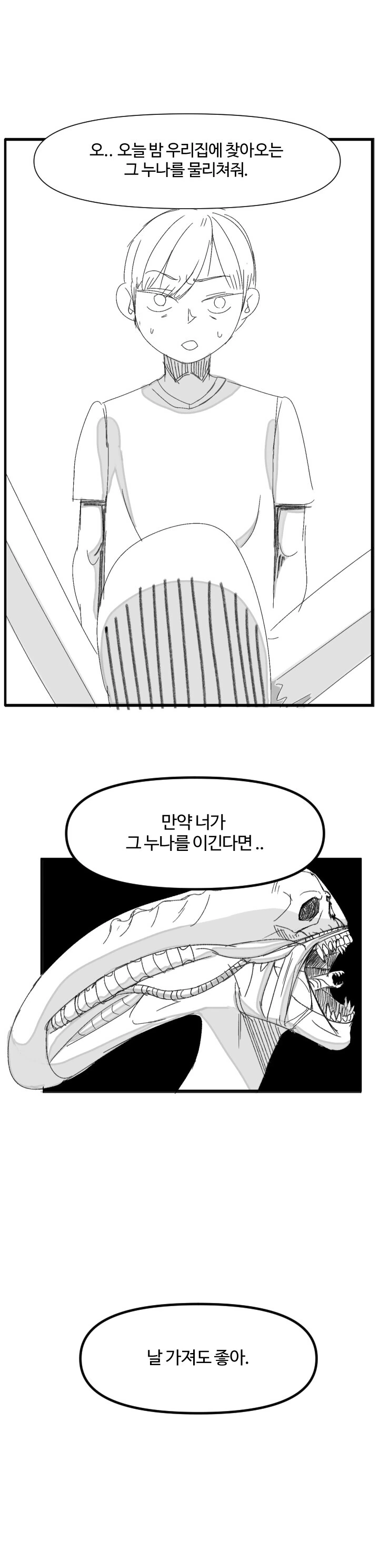 manga_2214976_015_0f206edd98c8.webp