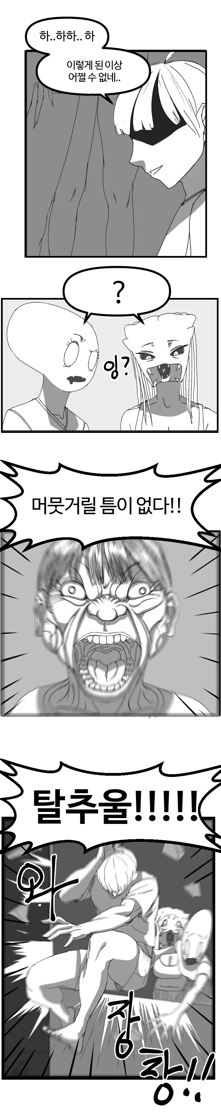 manga_2214976_018_ba88c1992def.webp