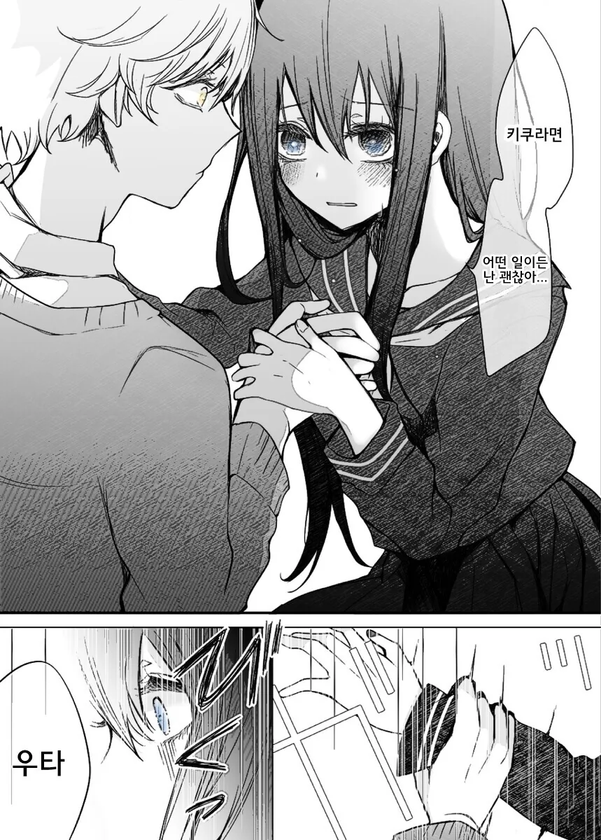 manga_2216332_007_ecb002d7030c.webp