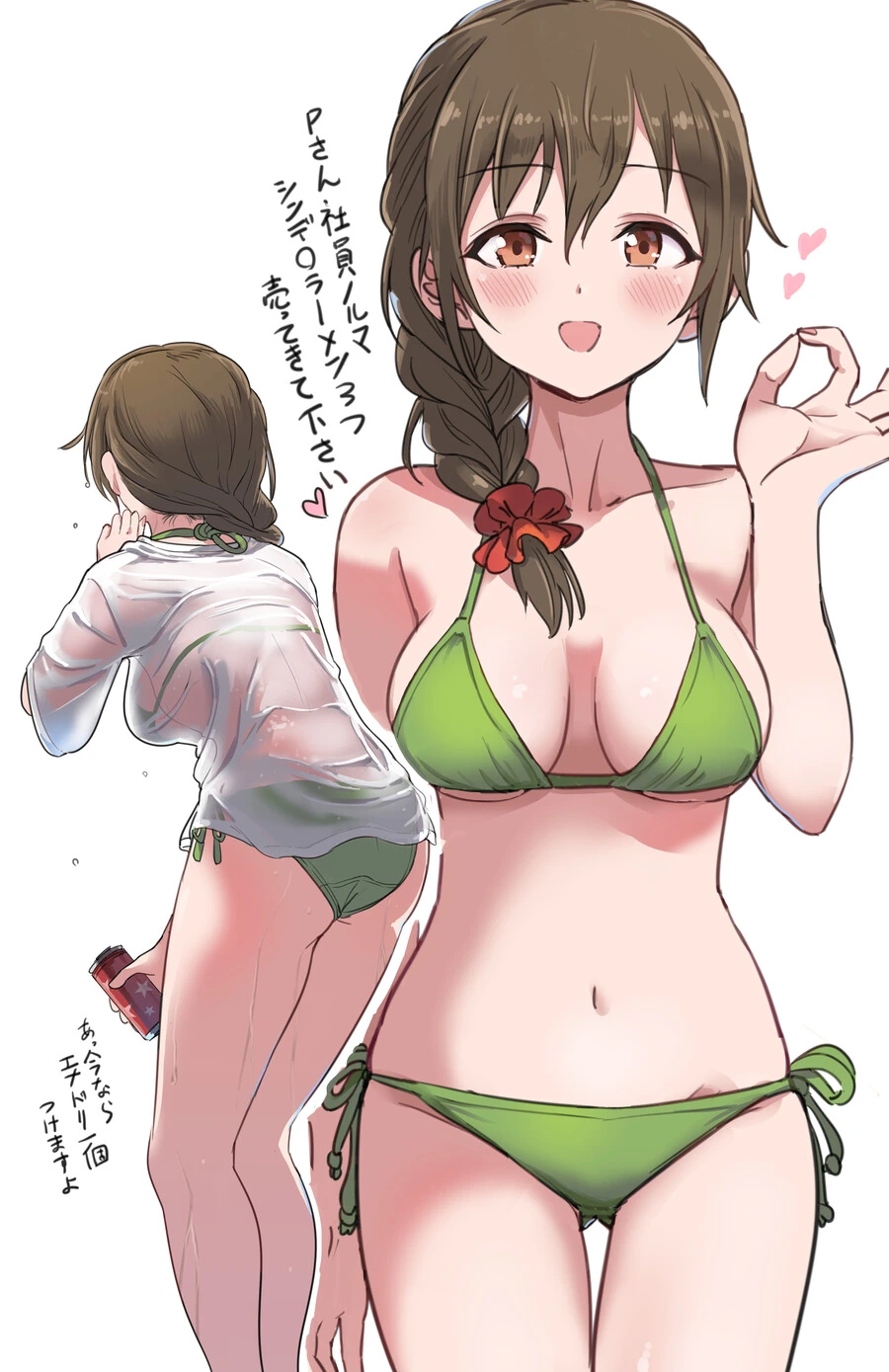 manga_2219992_026_35429a04aad5.webp