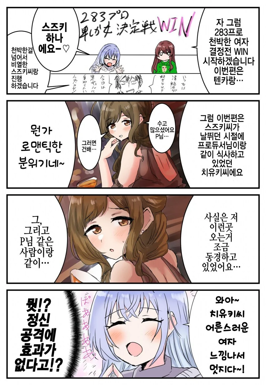 전체 369 페이지 | ToonPop 이미지 12