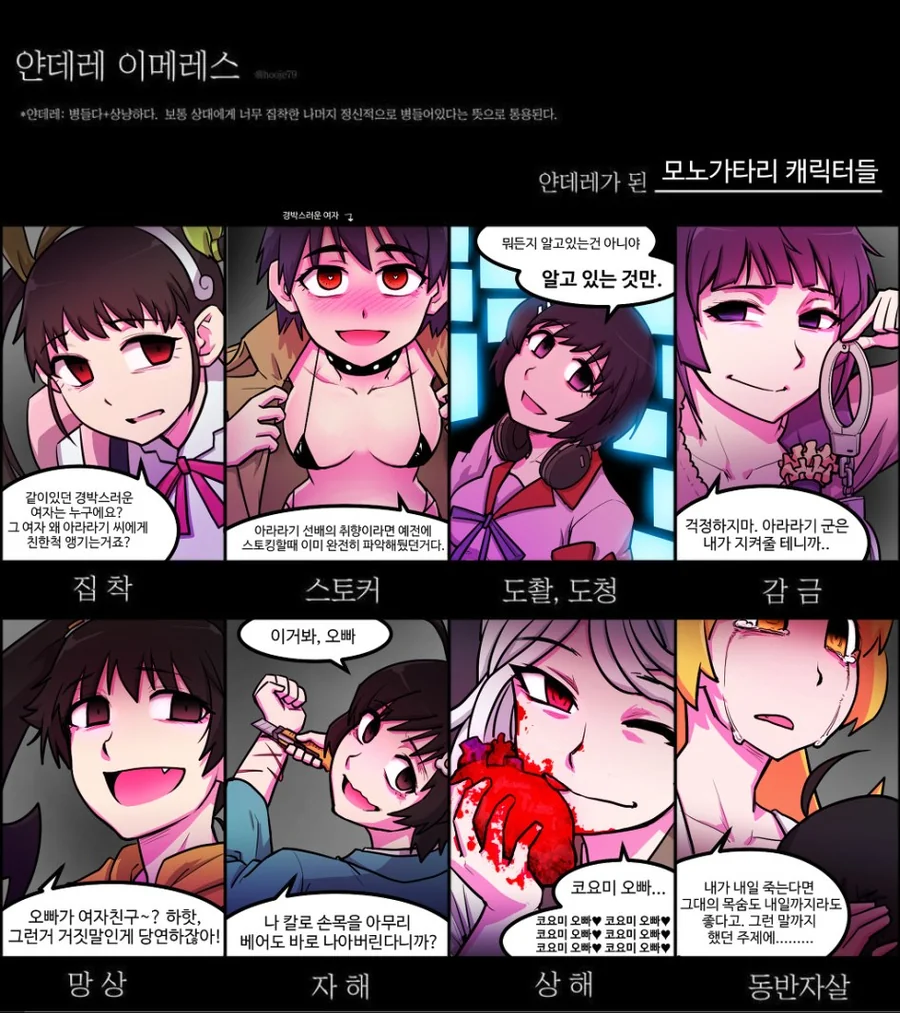 여성고용장려금 감사 당하는 만화.manhwa 이미지 8