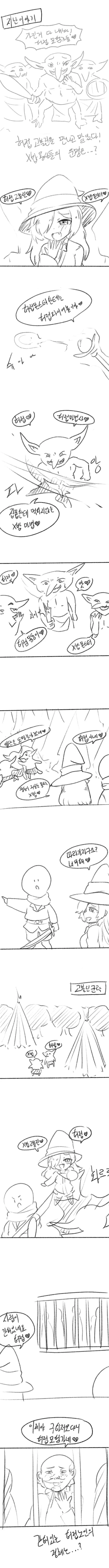 manga_2227931_002_177e3ac0a430.webp