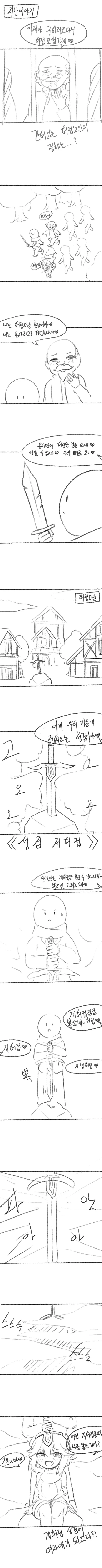 manga_2227931_003_70571bc670cb.webp