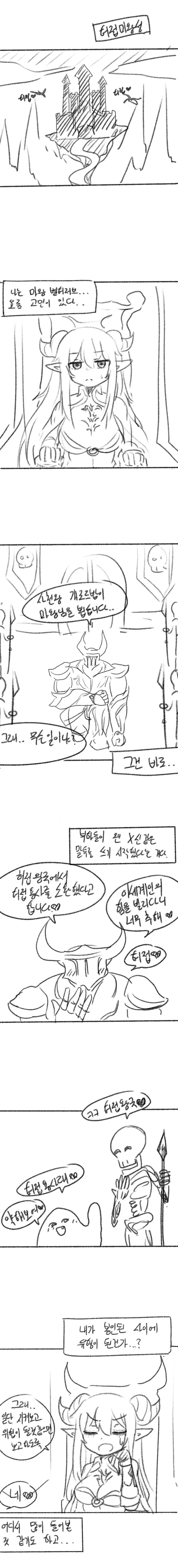 manga_2227931_004_ca2aefda3afd.webp
