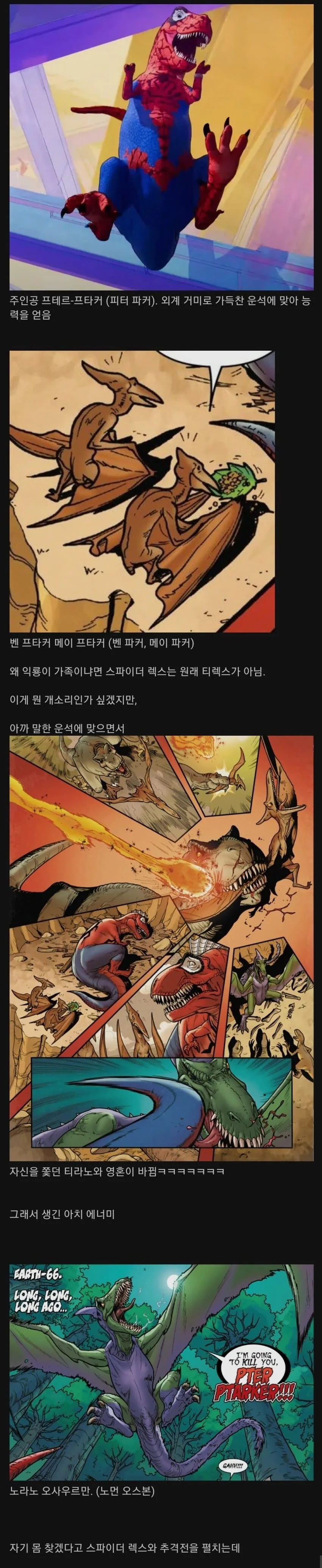 전체 432 페이지 | ToonPop 이미지 19