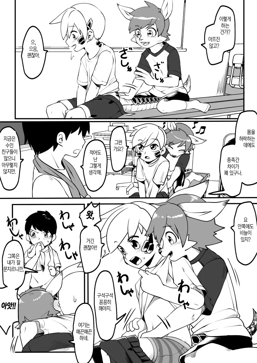 manga_2230015_004_a91785767dc1.webp