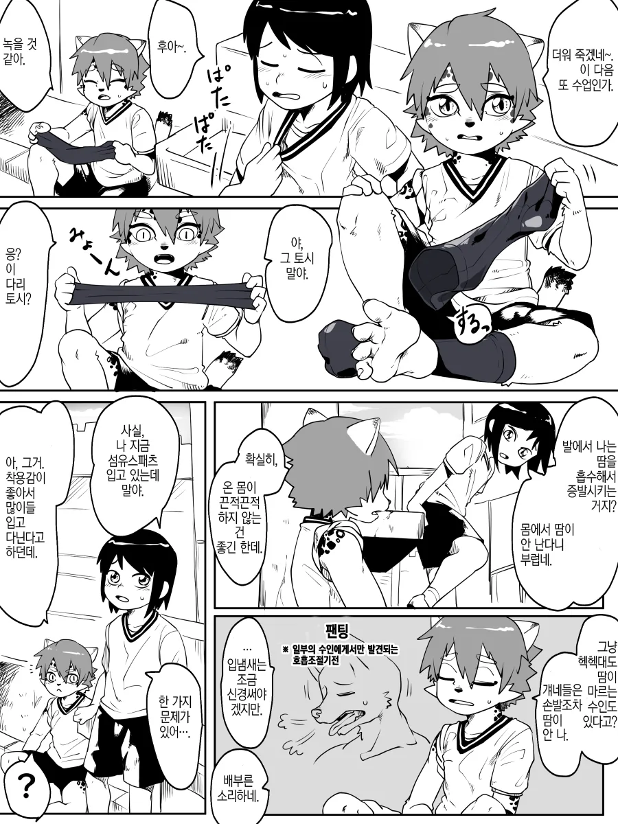 manga_2230015_009_4426d953be25.webp