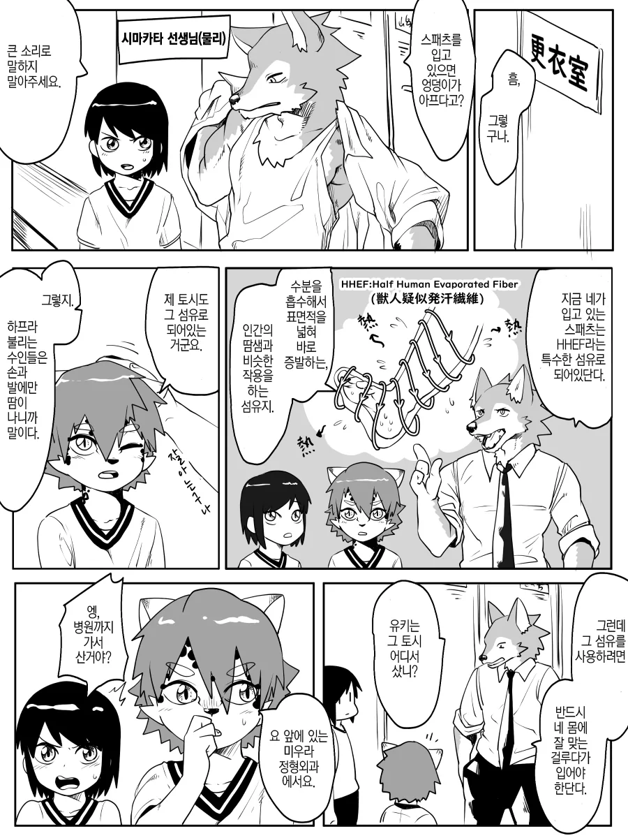 manga_2230015_010_12c2683a9cc6.webp