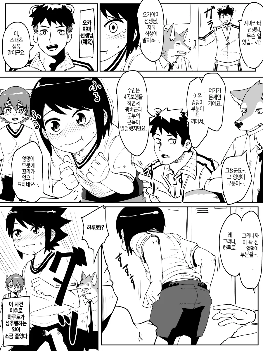 manga_2230015_012_aec979aeeb69.webp