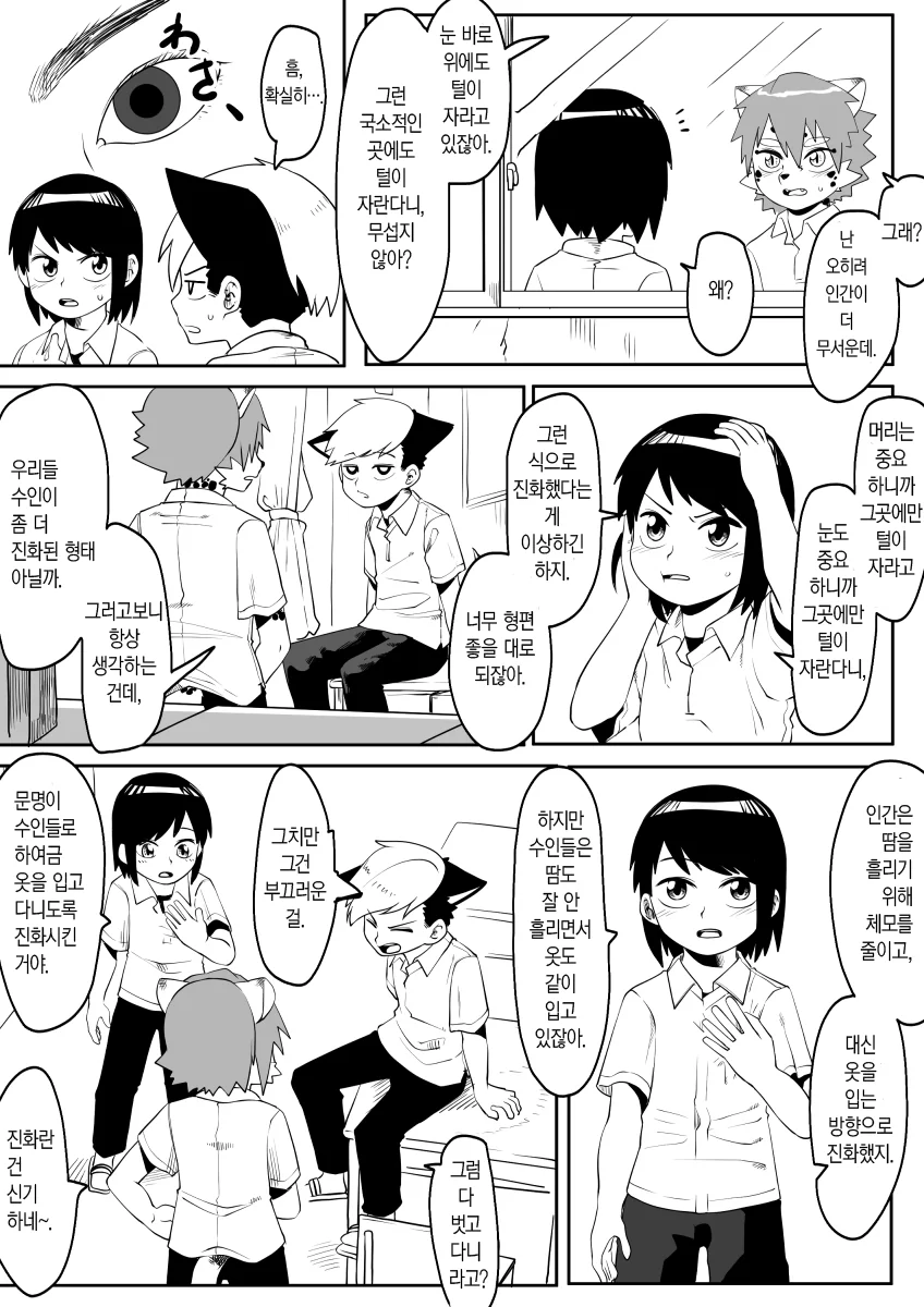 manga_2230015_018_453a736f5727.webp