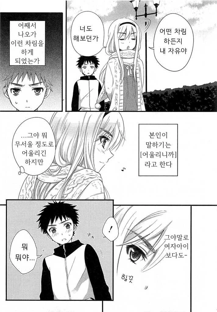 manga_2231053_003_9ced96d9f8d5.webp