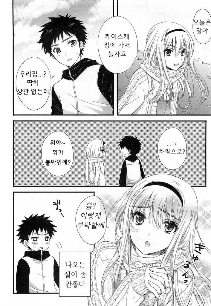 manga_2231053_004_26b9cde3db5c.webp