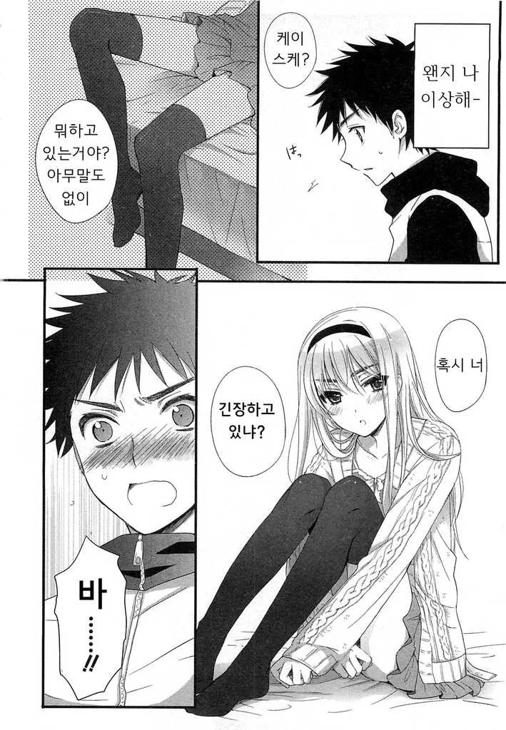 manga_2231053_006_ae1f31fc50b3.webp
