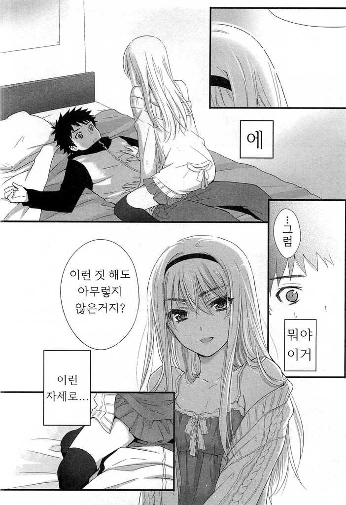 manga_2231053_008_c7f28c0b174c.webp