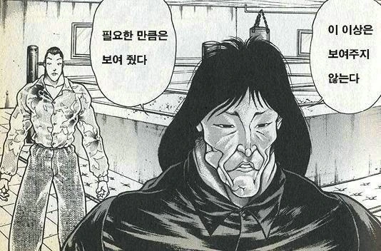 manga_2231053_009_5e91016b232b.webp