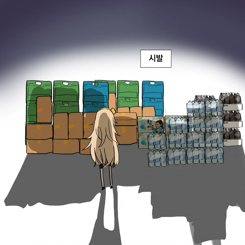 manga_223400_002_f5bb9c65a0ed.webp