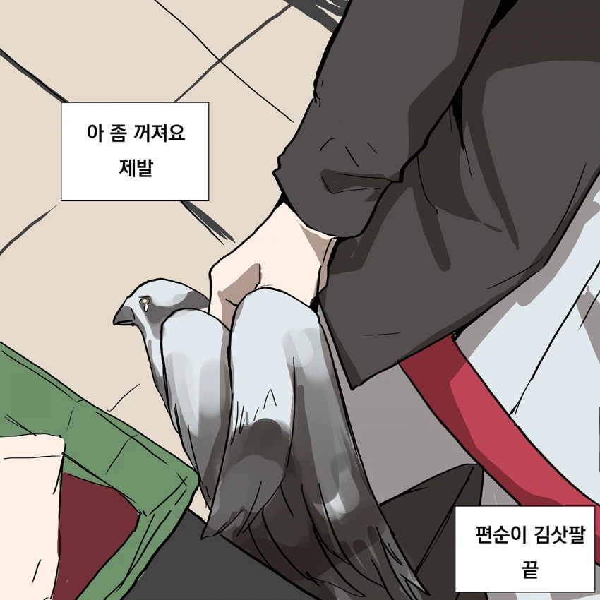 manga_223400_004_90470f37df61.webp