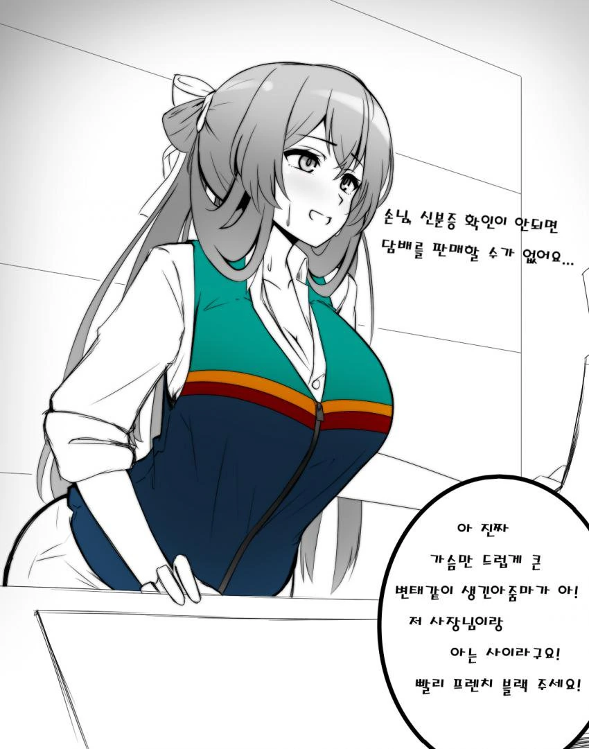 manga_223400_005_82b6d5b342a8.webp