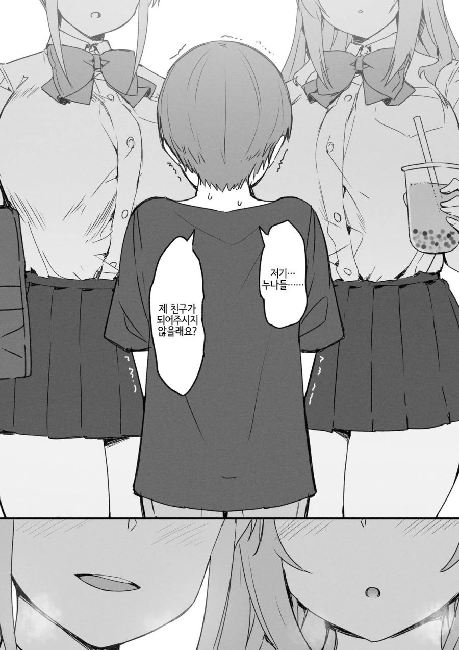 manga_2236474_002_129733658997.webp
