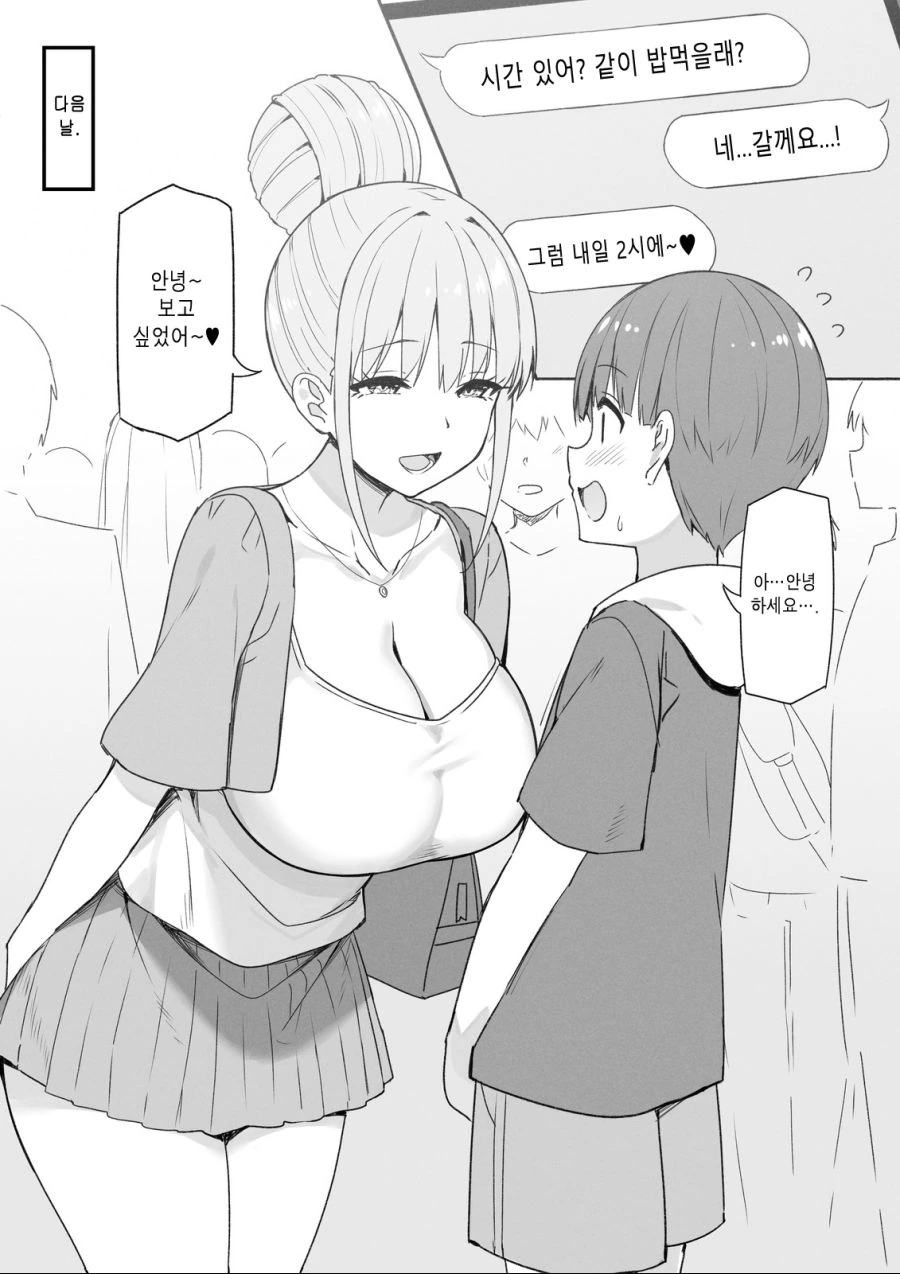 manga_2236474_004_2f7c9ac2721a.webp