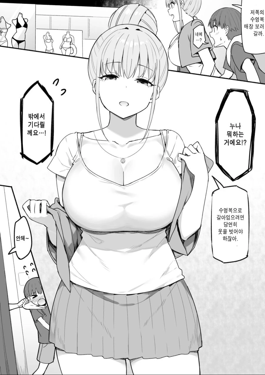 manga_2236474_006_6d702fa00495.webp