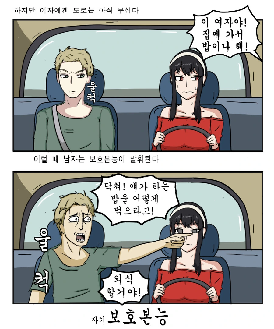 행복 스파이럴 이미지 9