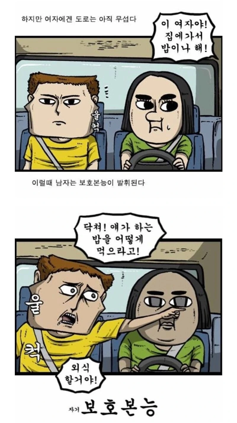 manga_2241175_002_5691805e13df.webp