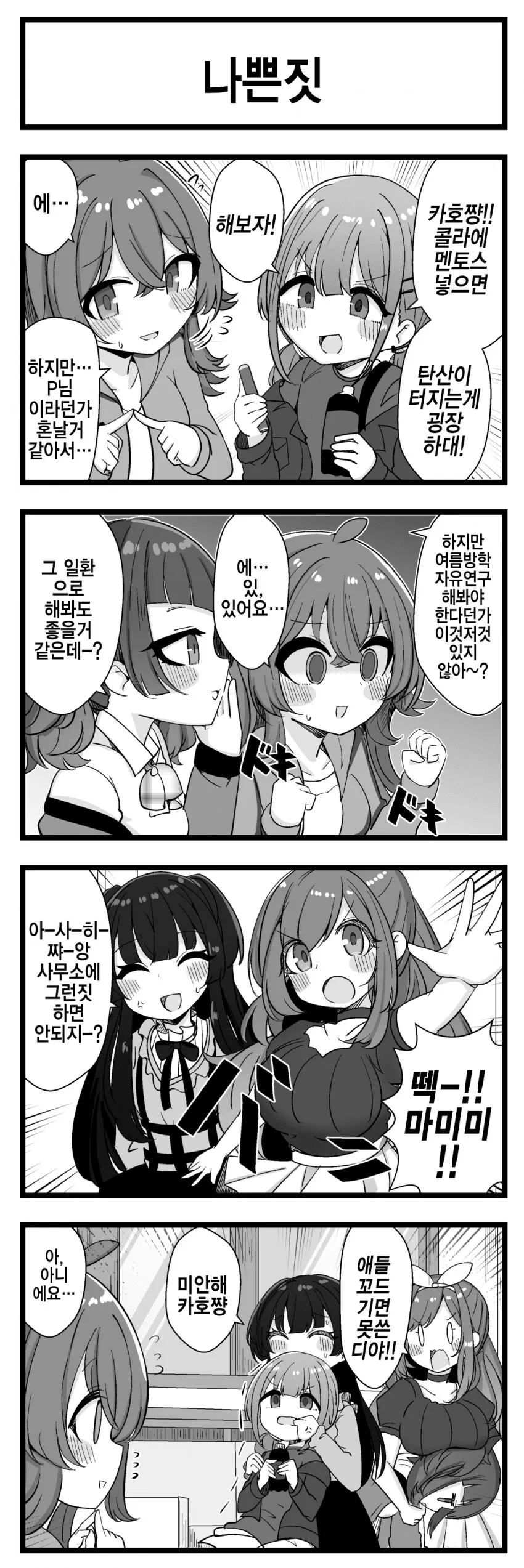 @) 테지와 생일이 같은P 이미지 2