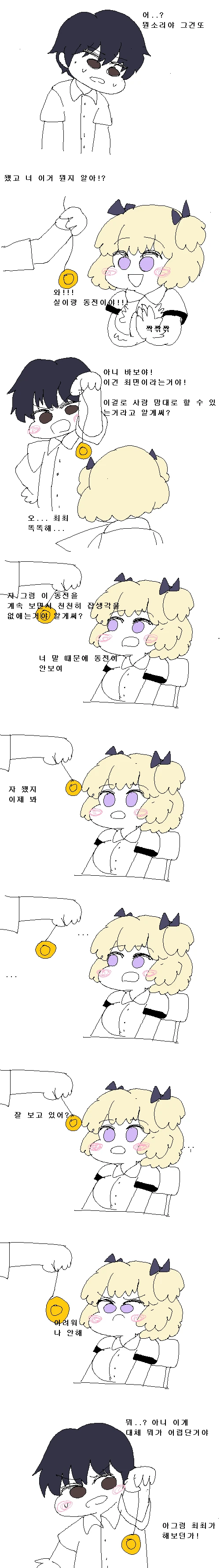 manga_224549_002_31628109a04a.webp