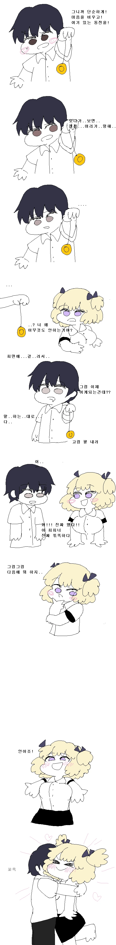 manga_224549_003_b3c2506cf089.webp