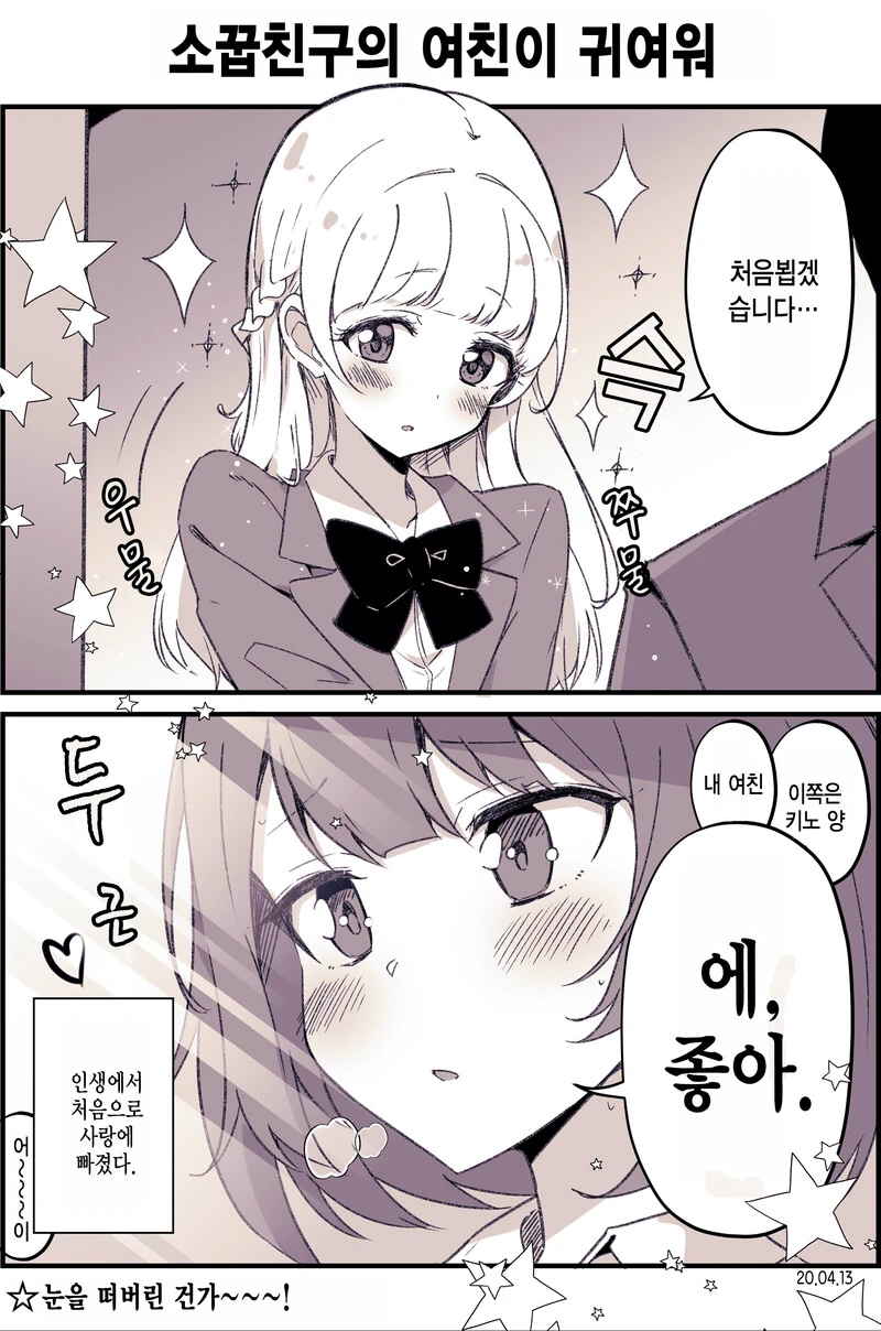 manga_2248146_002_54037486971b.webp