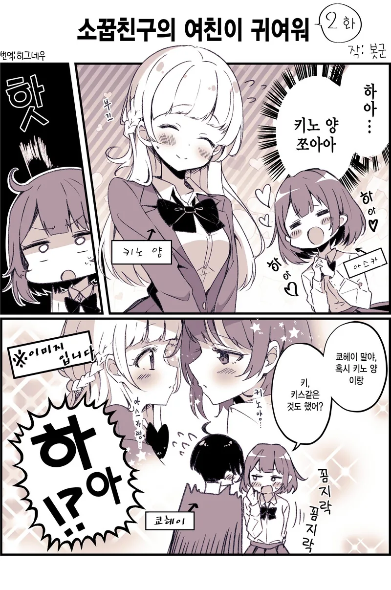 manga_2248146_003_e86213064477.webp