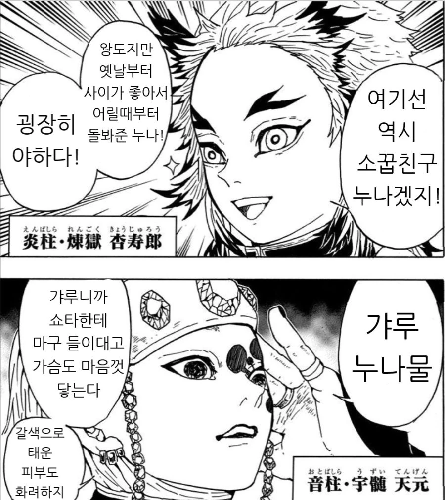 manga_2249595_002_5ab4aa716715.webp