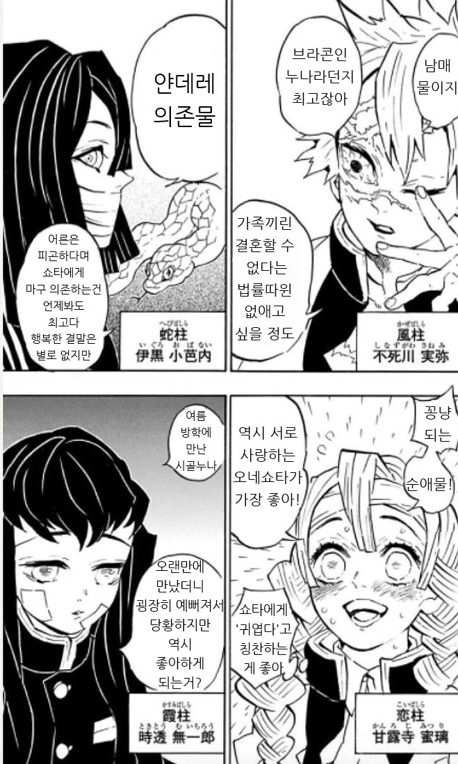 manga_2249595_003_3551271f3f88.webp